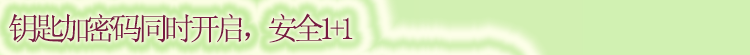 廠家批發(fā)防火家用保險(xiǎn)柜酒店貴重物品保險(xiǎn)箱銀行金庫門密碼文件柜