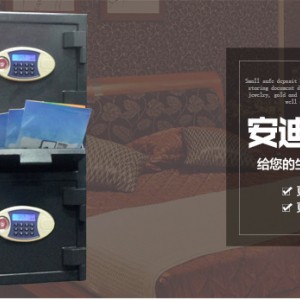 物品保管箱 供應(yīng)投幣防盜物品保管箱 酒店客房保管箱 車載保險箱