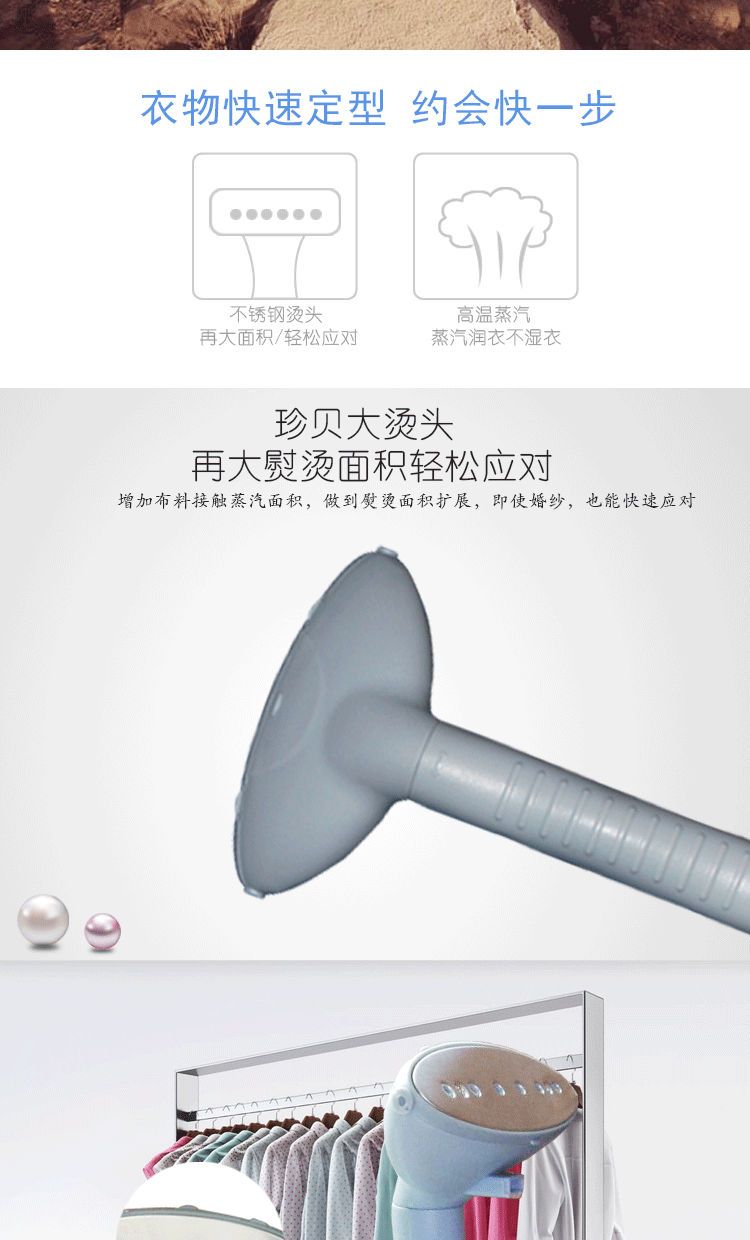新力佳SS88蒸汽掛燙機(jī)家用立式防干燒實(shí)用家庭服裝酒店必備電燙斗