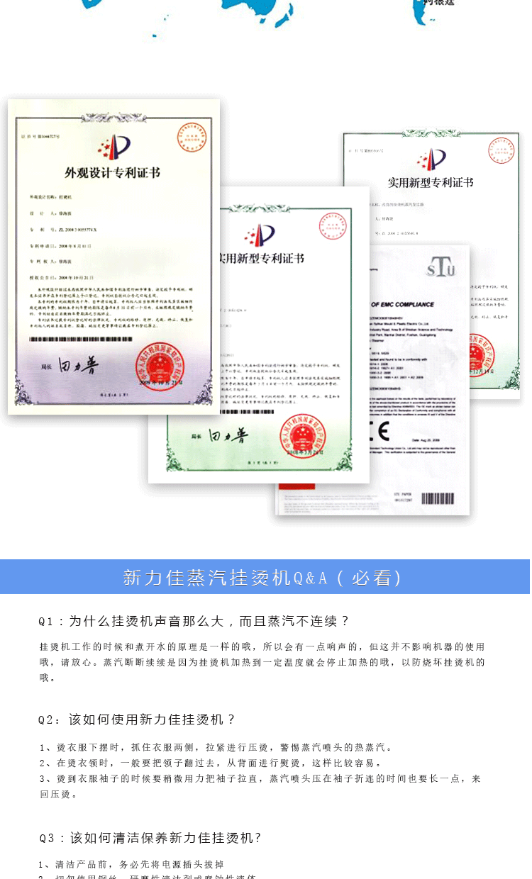 新力佳SS88蒸汽掛燙機(jī)家用立式防干燒實(shí)用家庭服裝酒店必備電燙斗