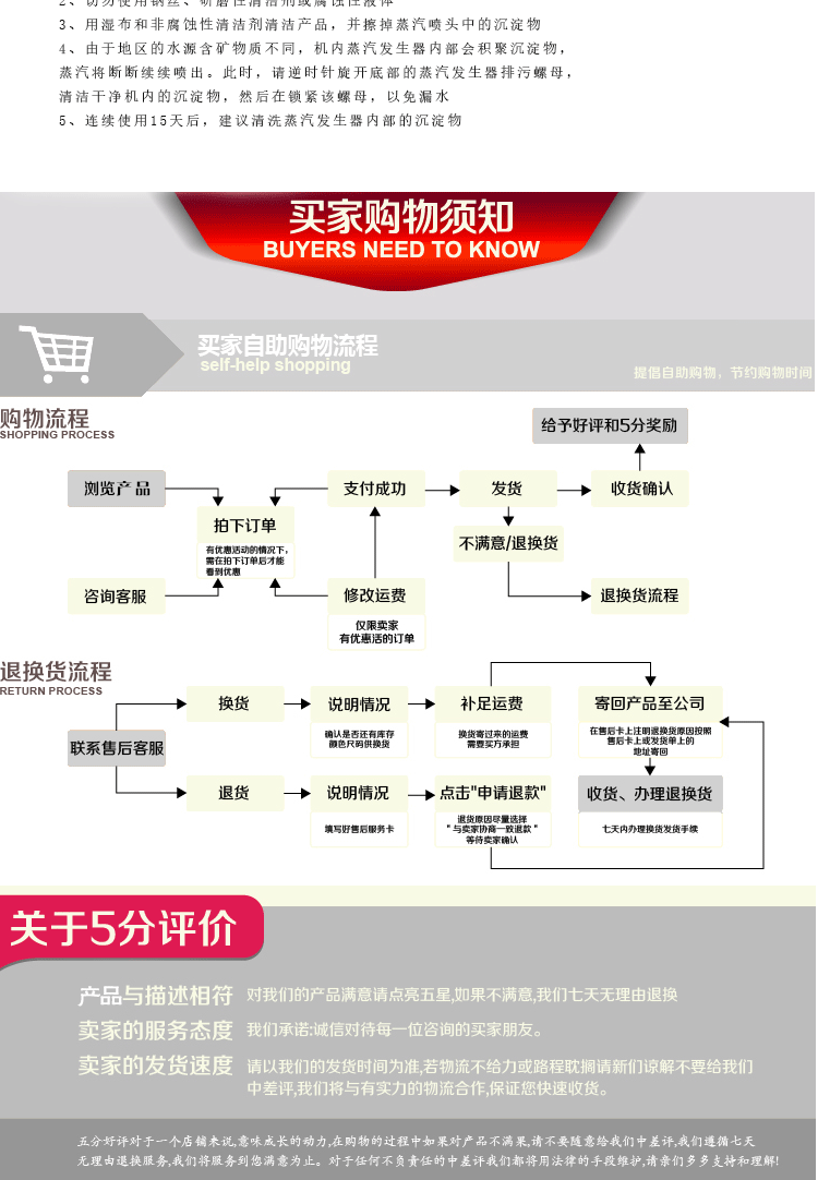新力佳SS88蒸汽掛燙機(jī)家用立式防干燒實(shí)用家庭服裝酒店必備電燙斗