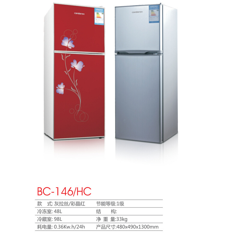 商用 酒店 家用電冰箱 雙門式靜音節(jié)能電冰箱 客房冷凍電冰箱