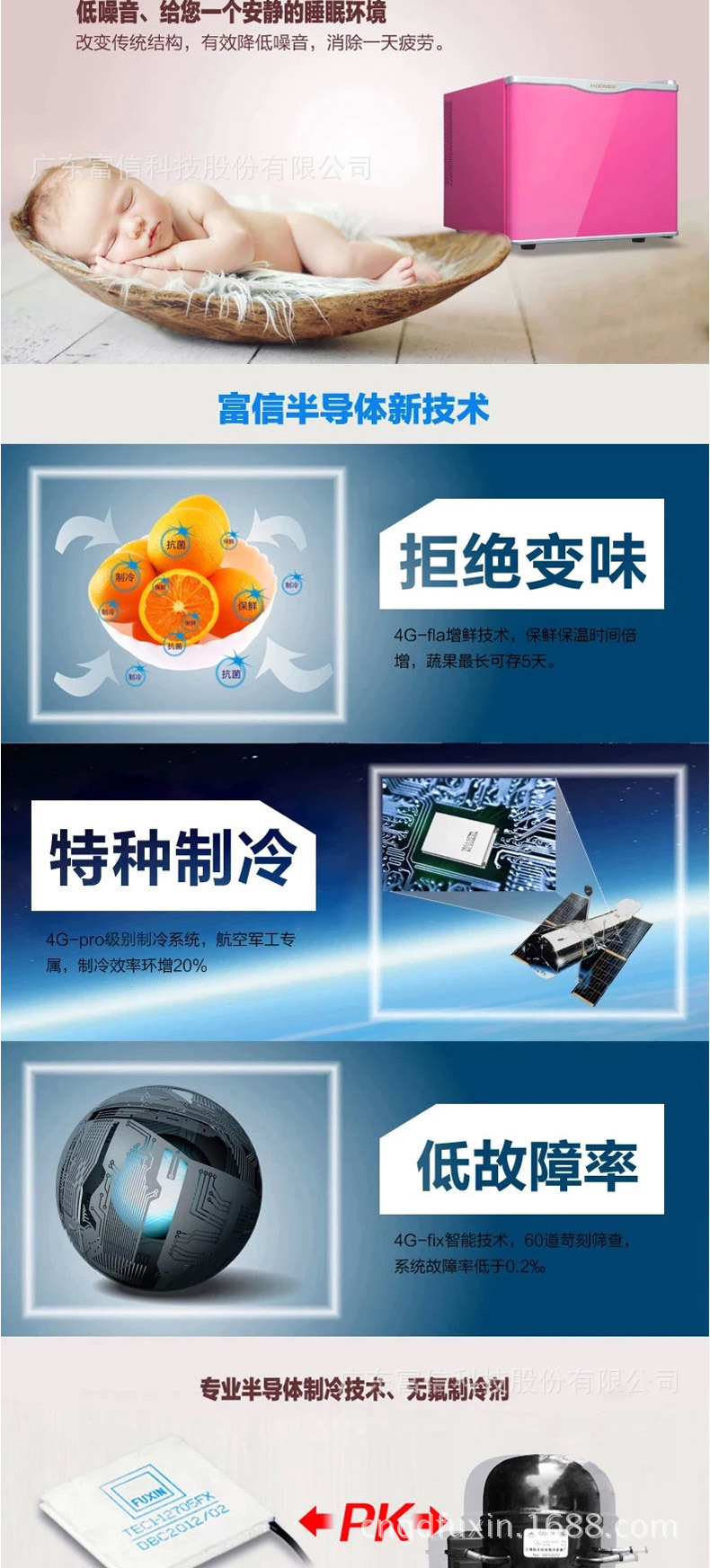 富信BC-17S客房賓館酒店用小冰箱酒店家用冰箱迷你小冰箱廠家批發