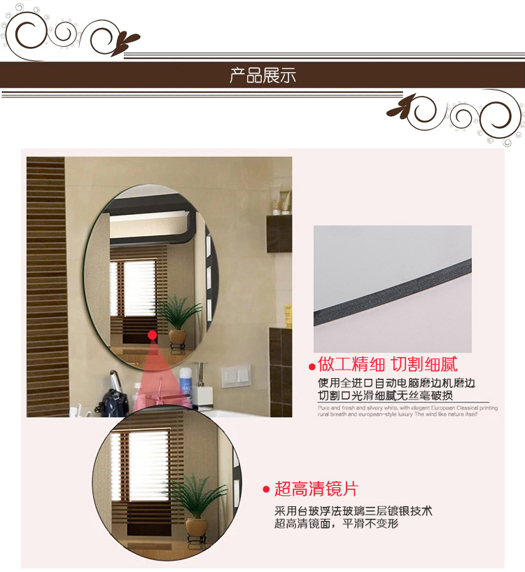 歐式橢圓浴室鏡廁酒店鏡子梳妝臺化妝鏡子黏貼衛(wèi)生間鏡子壁掛定制