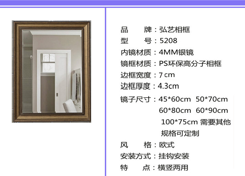 廠家批發(fā)定制歐式鏡框 黑色 復(fù)古浴室鏡 酒店洗手間衛(wèi)浴掛鏡 鏡子