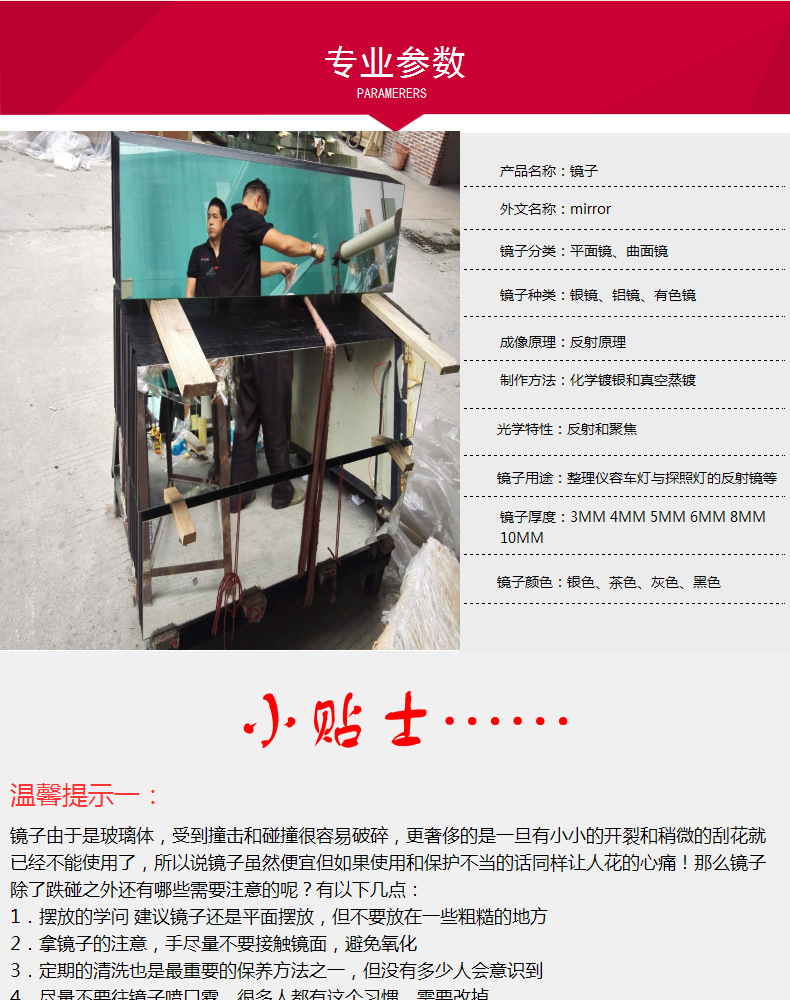 專(zhuān)業(yè)生產(chǎn)5MM銀鏡異形圓形鏡梳妝臺(tái)玻璃鏡浴室鏡酒店玻璃鏡加工