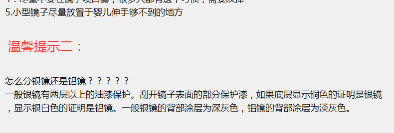專(zhuān)業(yè)生產(chǎn)5MM銀鏡異形圓形鏡梳妝臺(tái)玻璃鏡浴室鏡酒店玻璃鏡加工