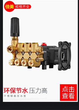 佳美BX下水道疏通機(jī) 管道高壓清洗機(jī) 市政物業(yè)管道疏通機(jī)汽油動力