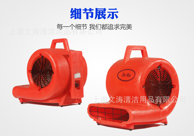 潔霸BF534酒店地面地毯強力吹干機吹地機三速調節(jié)吹風機賓館商場