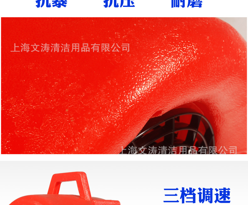 潔霸BF534酒店地面地毯強力吹干機吹地機三速調節(jié)吹風機賓館商場