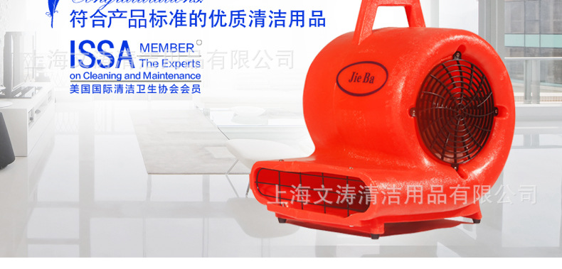 潔霸BF534酒店地面地毯強力吹干機吹地機三速調節(jié)吹風機賓館商場