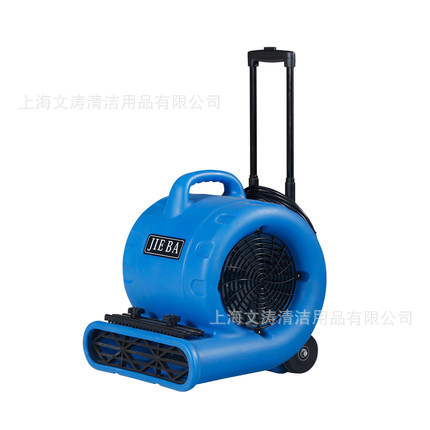 潔霸BF534酒店地面地毯強力吹干機吹地機三速調節(jié)吹風機賓館商場