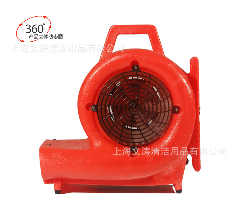 潔霸BF534酒店地面地毯強力吹干機吹地機三速調節(jié)吹風機賓館商場