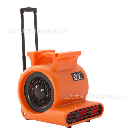 潔霸BF534酒店地面地毯強力吹干機吹地機三速調節(jié)吹風機賓館商場