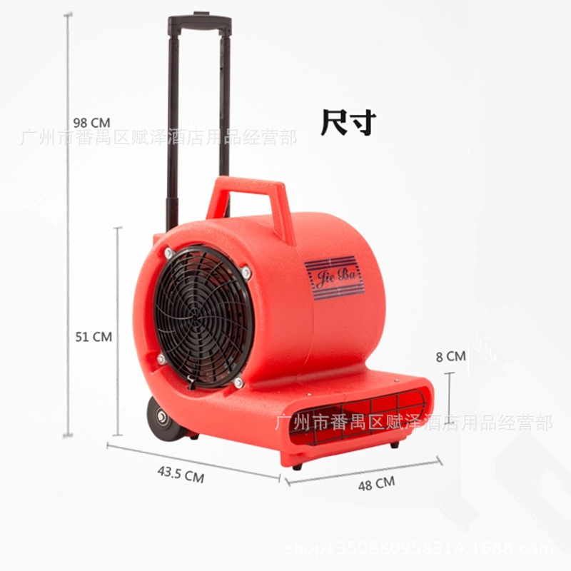 潔霸BF534 強(qiáng)力吹干機(jī)拉桿式鼓風(fēng)機(jī) 酒店商場地板地毯地面吹風(fēng)機(jī)