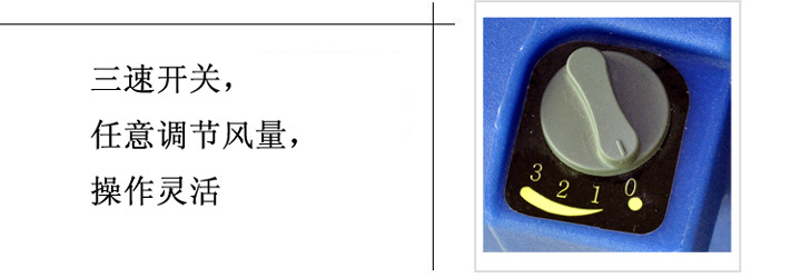 吹地機(jī) 移動(dòng)地毯地面吹干機(jī) 酒店商場(chǎng)三速強(qiáng)力吹地機(jī)