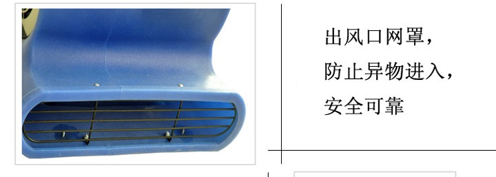 吹地機(jī) 移動(dòng)地毯地面吹干機(jī) 酒店商場(chǎng)三速強(qiáng)力吹地機(jī)