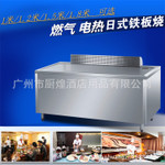 商用臺式四頭電熱煮面爐 關(guān)東煮機 麻辣燙機 煮粉機 煮面爐