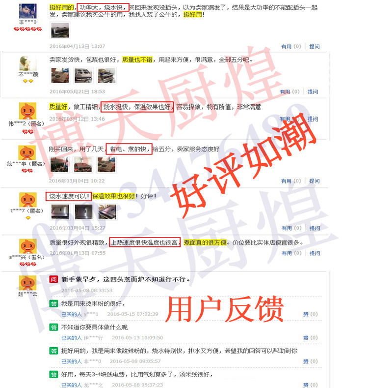 商用臺式四頭電熱煮面爐 關(guān)東煮機 麻辣燙機 煮粉機 煮面爐