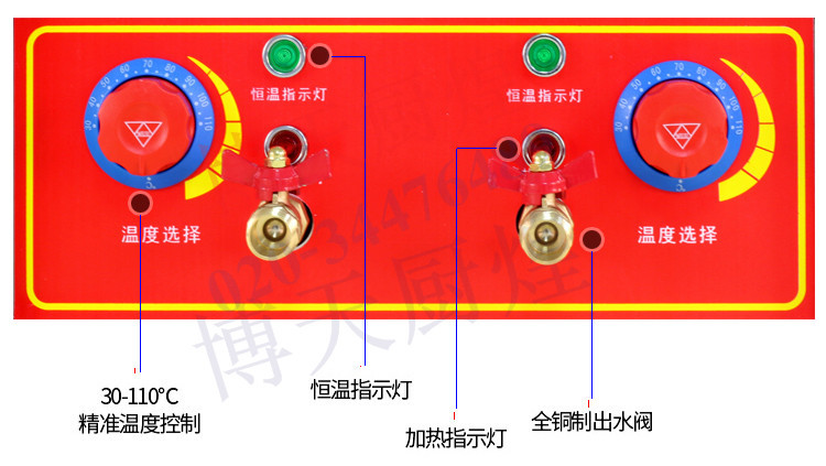 商用臺式四頭電熱煮面爐 關(guān)東煮機 麻辣燙機 煮粉機 煮面爐