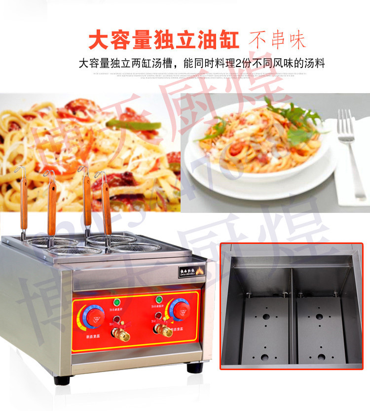 商用臺式四頭電熱煮面爐 關(guān)東煮機 麻辣燙機 煮粉機 煮面爐