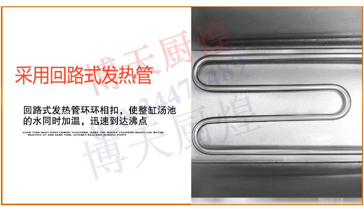商用臺式四頭電熱煮面爐 關(guān)東煮機 麻辣燙機 煮粉機 煮面爐
