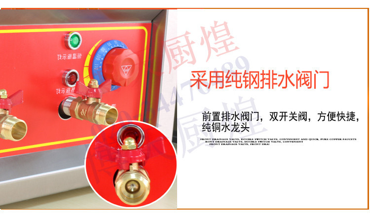 商用臺式四頭電熱煮面爐 關(guān)東煮機 麻辣燙機 煮粉機 煮面爐