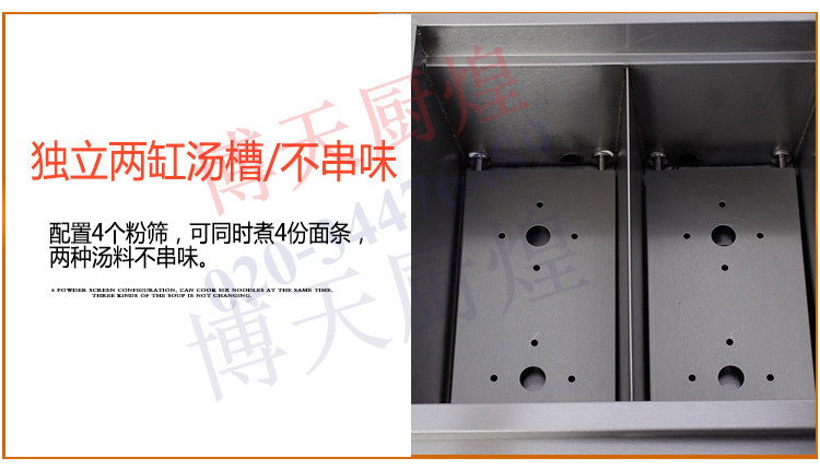 商用臺式四頭電熱煮面爐 關(guān)東煮機 麻辣燙機 煮粉機 煮面爐