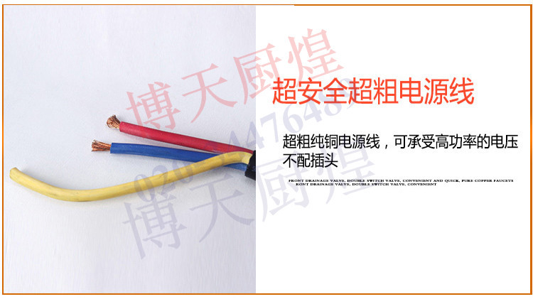 商用臺式四頭電熱煮面爐 關(guān)東煮機 麻辣燙機 煮粉機 煮面爐