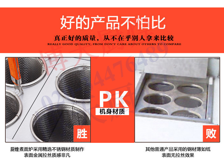 商用臺式四頭電熱煮面爐 關(guān)東煮機 麻辣燙機 煮粉機 煮面爐
