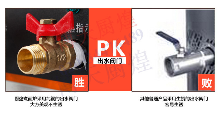 商用臺式四頭電熱煮面爐 關(guān)東煮機 麻辣燙機 煮粉機 煮面爐