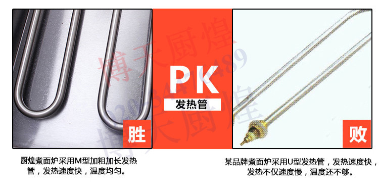 商用臺式四頭電熱煮面爐 關(guān)東煮機 麻辣燙機 煮粉機 煮面爐