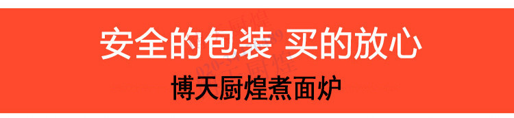 商用臺式四頭電熱煮面爐 關(guān)東煮機 麻辣燙機 煮粉機 煮面爐