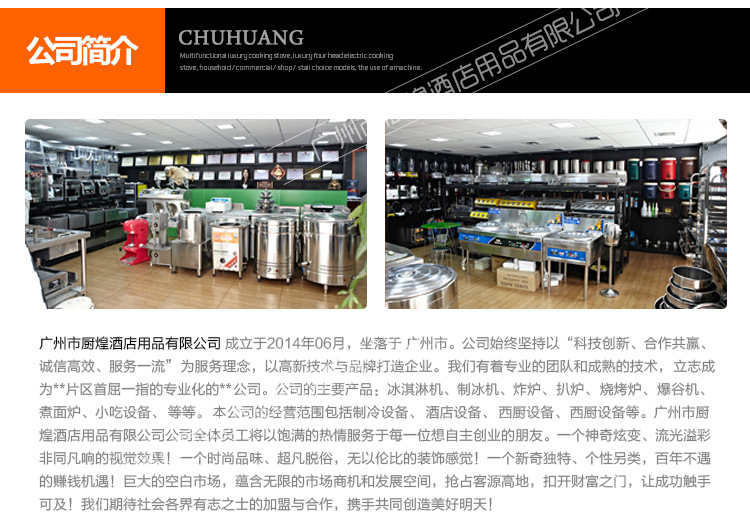 商用臺式四頭電熱煮面爐 關(guān)東煮機 麻辣燙機 煮粉機 煮面爐