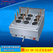 佳斯特TM-6 六頭臺式電熱煮面爐 商用煮面機 麻辣燙機 燙粉面機