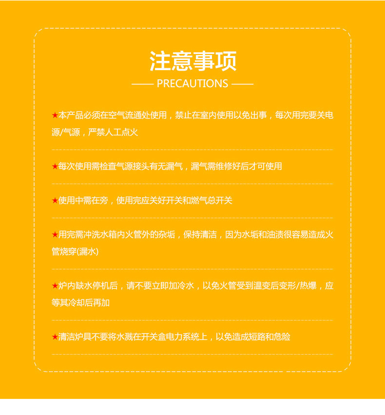 六眼湯池麻辣燙爐節能環保六孔多功能燃氣麻辣燙爐保溫麻辣燙爐