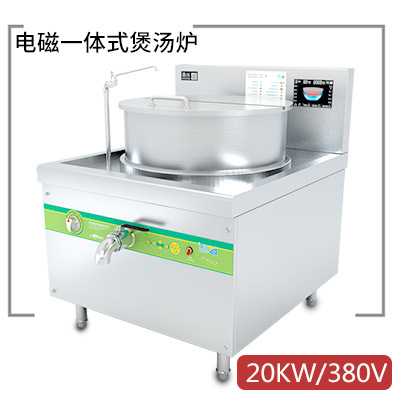 沁鑫商用電磁自動煮面爐 9孔六頭4孔電煮面爐湯面爐?麻辣燙爐