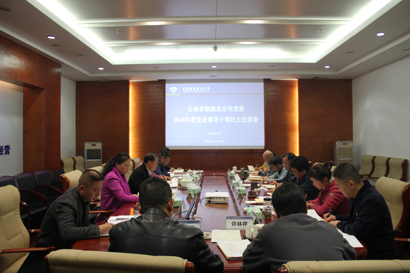 會(huì)議現(xiàn)場.JPG