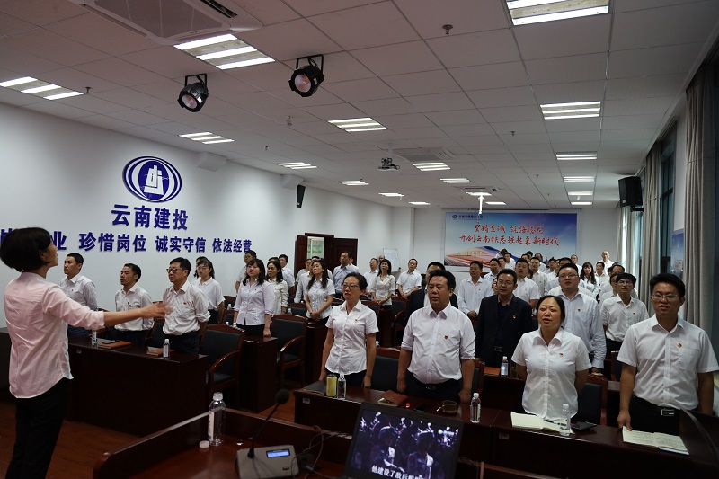 全體黨員干部合唱《沒(méi)有中國(guó)共產(chǎn)黨就沒(méi)有新中國(guó)》.JPG