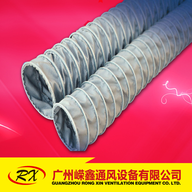 大口徑高溫螺旋伸縮風管 玻璃鋼纖維伸縮軟管 通風管道 質優(yōu)價廉 