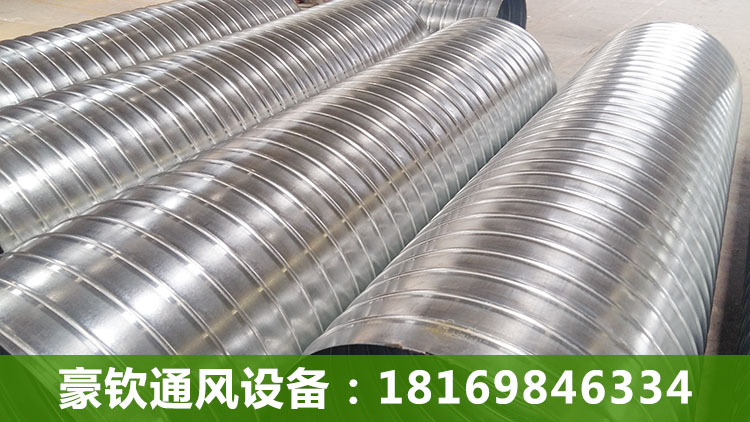 螺旋風管直徑1000 厚度1.5