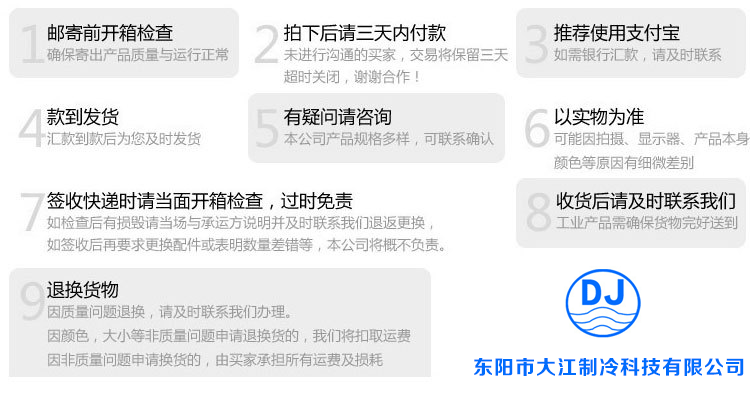 廠家定制 高密度優質冷風機塑料通風管道/小直管 環?？照{配件