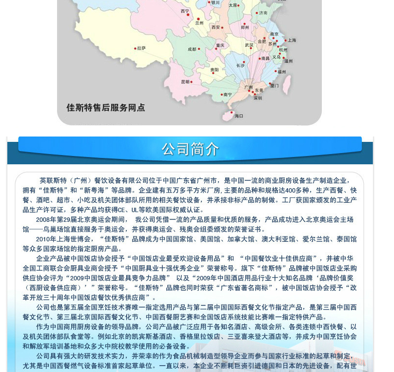 正品JSTA佳斯特XLC-R商用洗碗機(jī)籃傳式洗碟機(jī)不銹鋼全自動(dòng)帶烘干