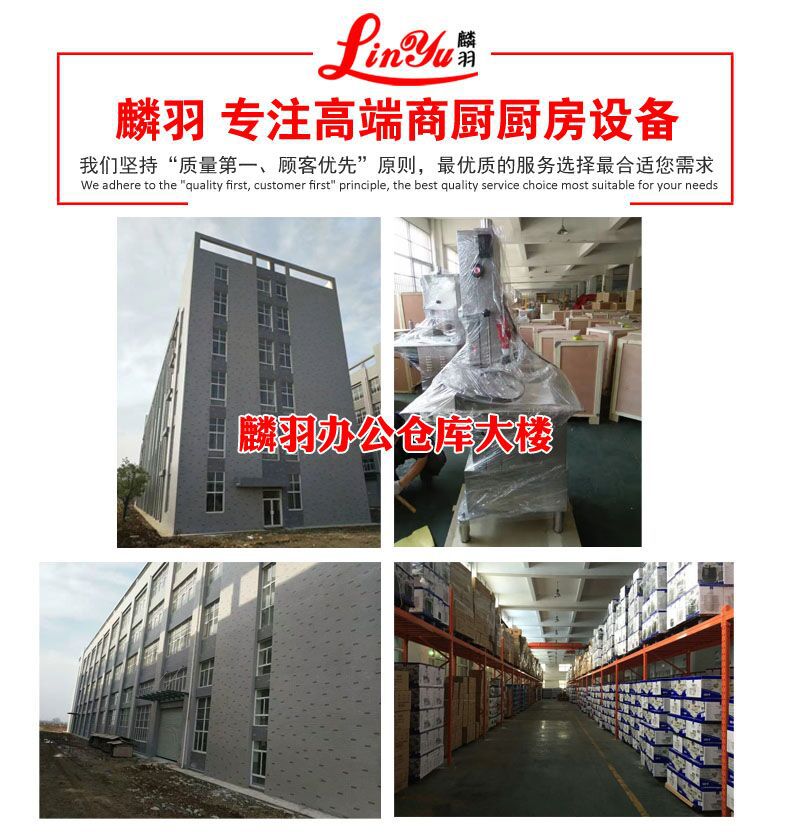 供應(yīng)華菱HDW-300商用籃傳式洗碗機(jī)商用消毒全國聯(lián)保 300籃/小時(shí)