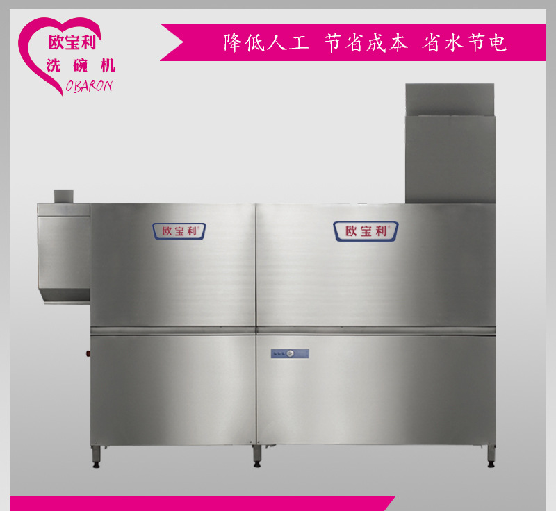 廣西商用洗碗機(jī)全自動(dòng)酒店籃傳式洗碗機(jī)洗碟機(jī)飯店通道式洗碗碟機(jī)