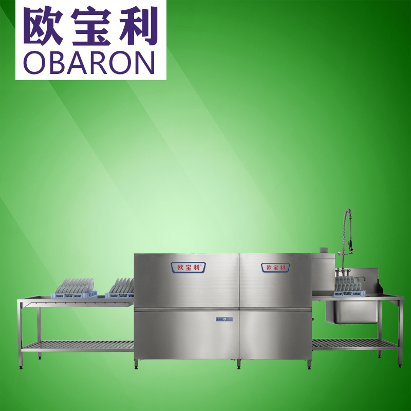 通道式洗碗碟機(jī)商用洗碗機(jī)全自動(dòng)酒店籃傳式洗碗機(jī)洗碟機(jī)飯店
