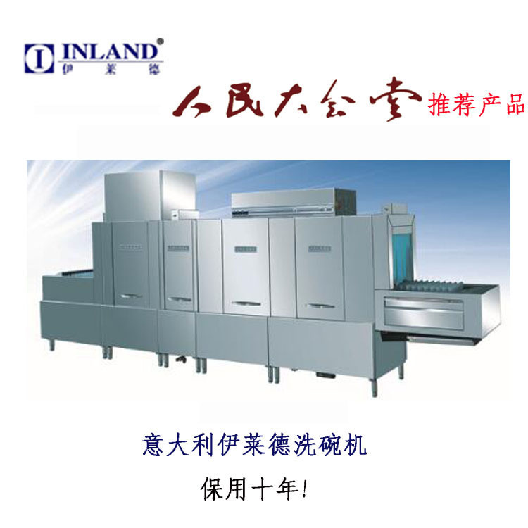 長(zhǎng)龍式洗碗機(jī)大型洗碗機(jī)商用工業(yè)洗碗機(jī)食堂大酒店洗碗機(jī)