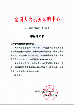 長(zhǎng)龍式洗碗機(jī)大型洗碗機(jī)商用工業(yè)洗碗機(jī)食堂大酒店洗碗機(jī)