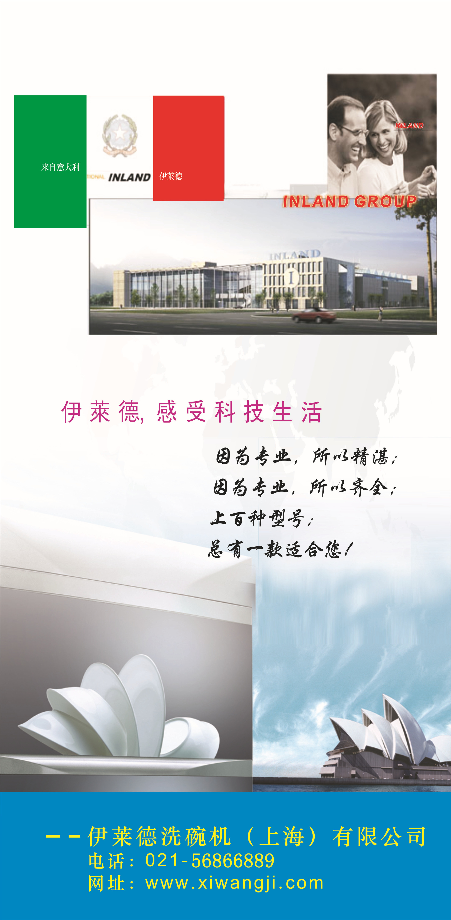 長(zhǎng)龍式洗碗機(jī)大型洗碗機(jī)商用工業(yè)洗碗機(jī)食堂大酒店洗碗機(jī)