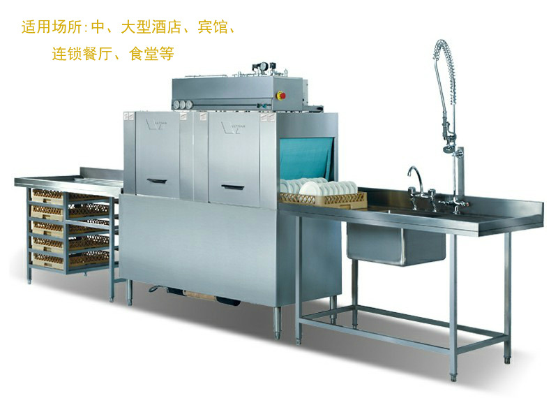 上海通道式洗碗機租賃，商用洗碗機 自動洗碗機 洗碗機出租 維修